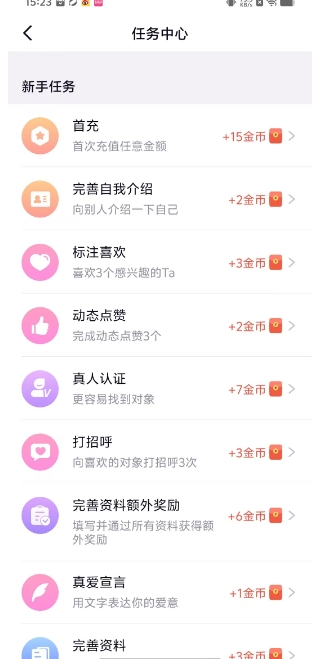 微信截图_20250228153029.png