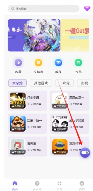 微信截图_20250228154500.png