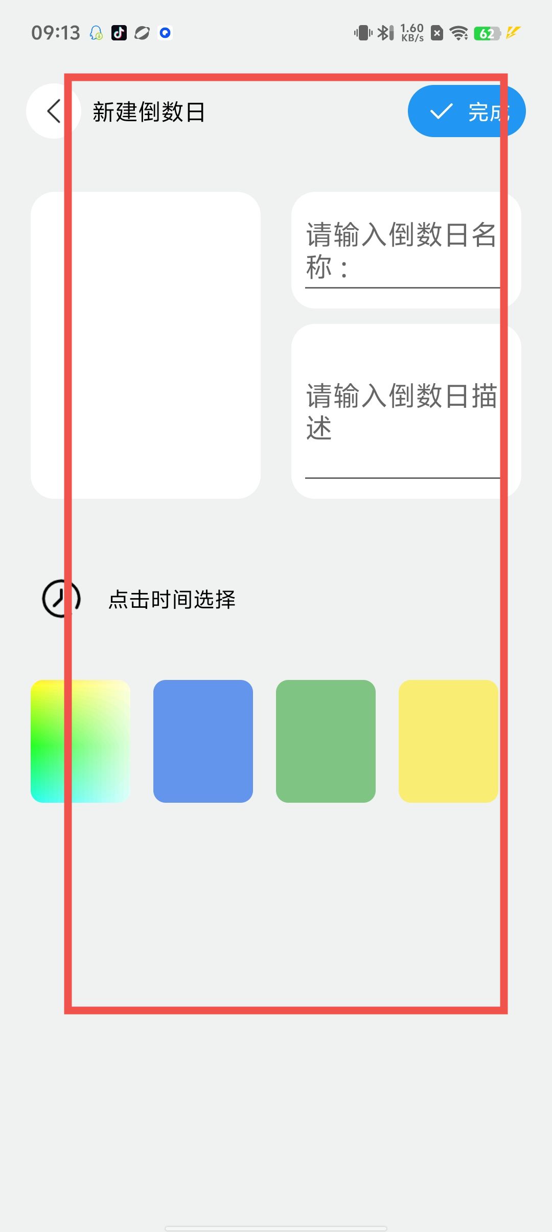 6c35bbbbd9cd1072991a9005cc18f878.jpg