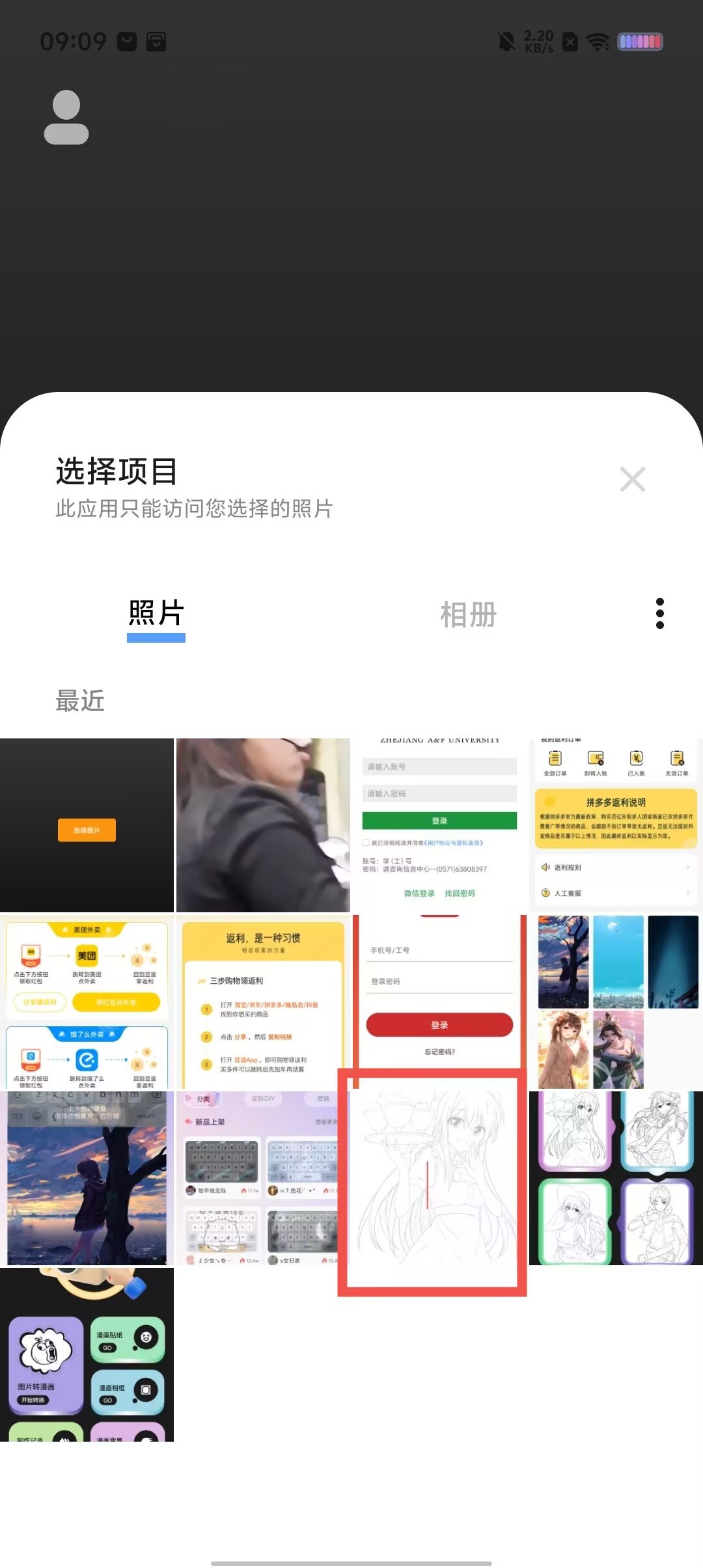 57bbb92e14a04763d0461a56770a7cc7.jpg
