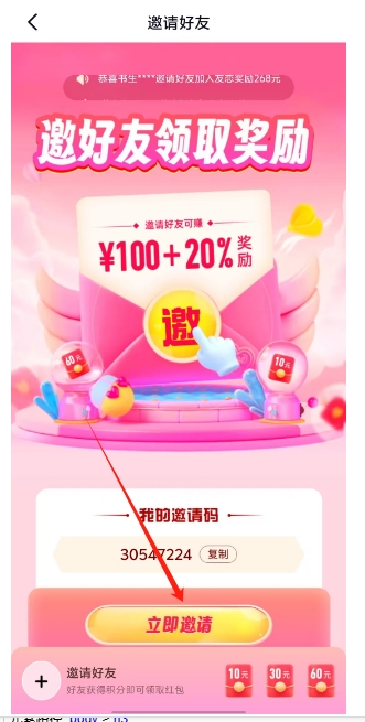 微信截图_20250228153016.png