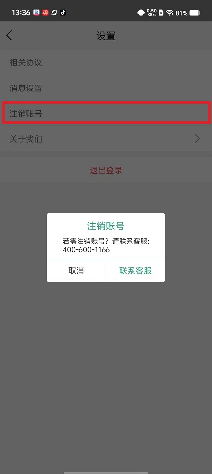 微信图片_20250228134808.jpg