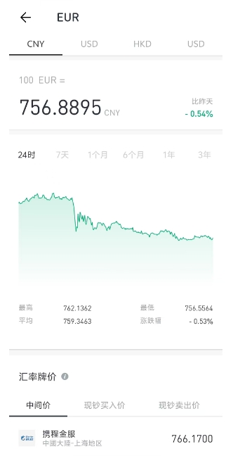微信截图_20250228145746.png