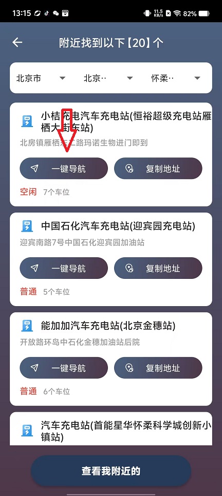 微信图片_20250228131657.jpg