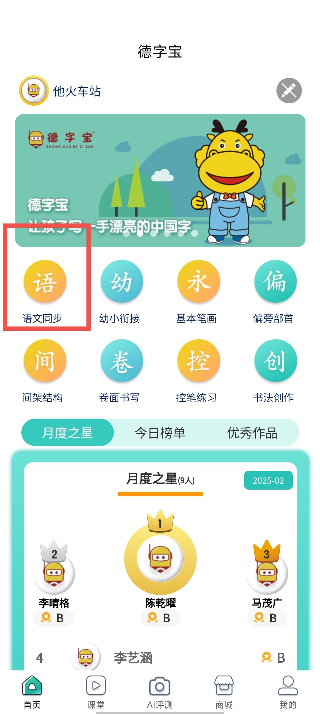 32f2cbb25c2ec10763228c56f914a1c4.jpg