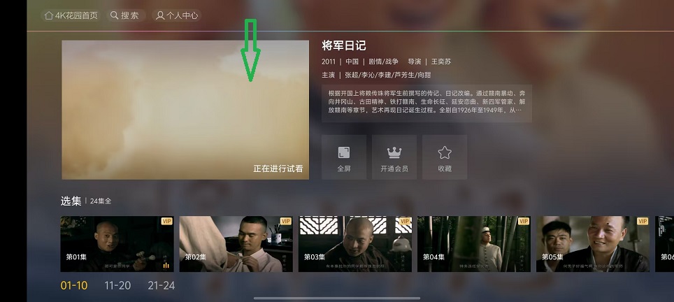 微信图片_202502281439211.jpg
