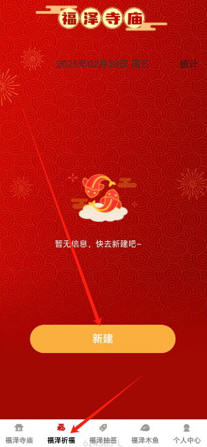 1740715569420.png