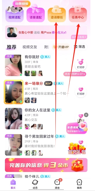 微信截图_20250228153001.png