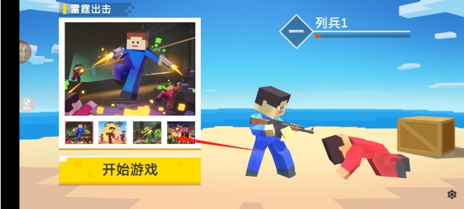 微信截图_20250228145026.png