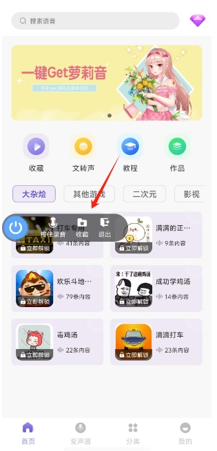 微信截图_20250228154513.png