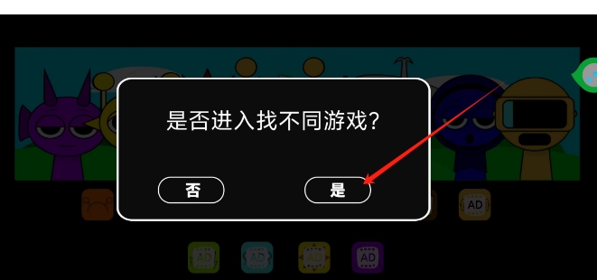 微信截图_20250228150409.png