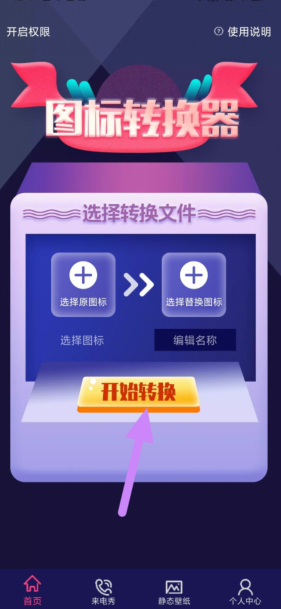 v_5h~wtv@)ipy1l95(4nf5c.png