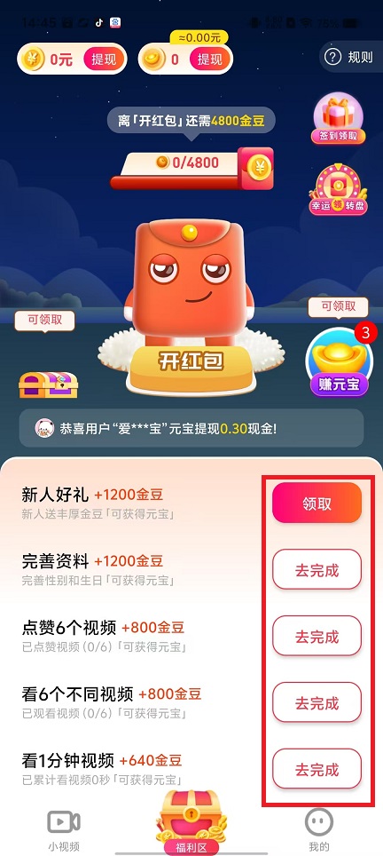 微信图片_20250228144548.jpg