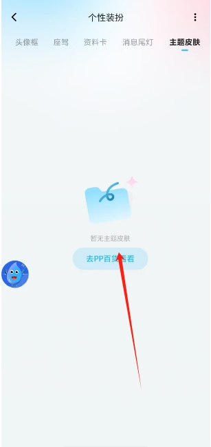 微信截图_20250228154944.png