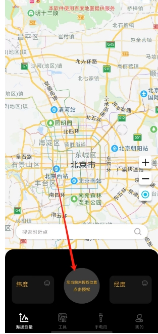 微信截图_20250228143325.png