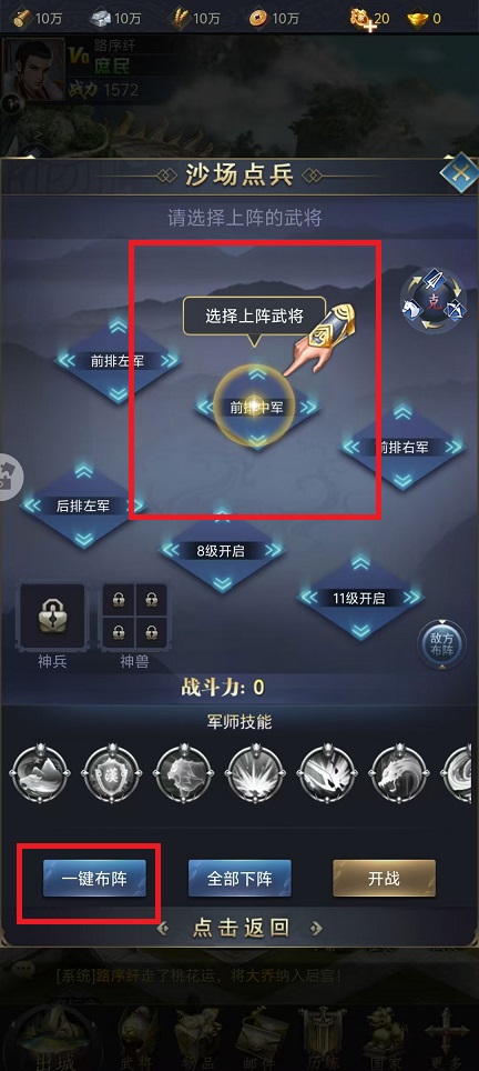 微信图片_202502281033442.jpg