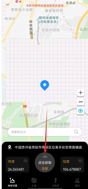 微信截图_20250228143333.png