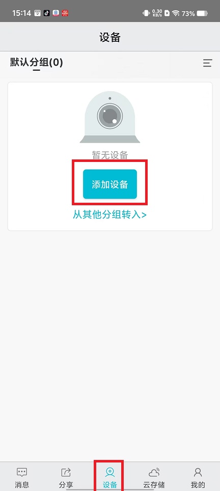 微信图片_20250228151508.jpg