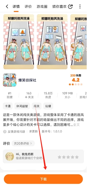 微信截图_20250228153833.png
