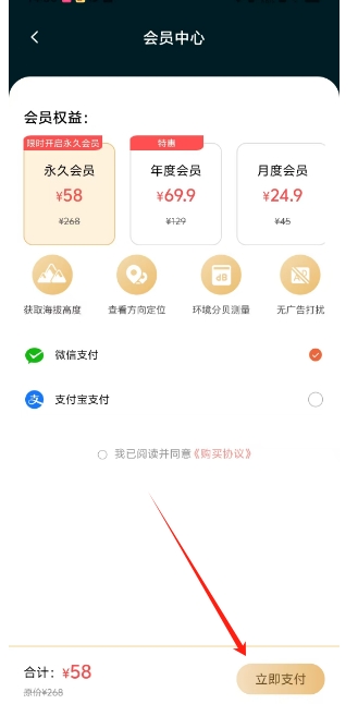 微信截图_20250228143343.png
