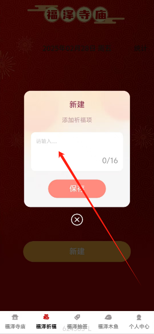 1740715554890.png