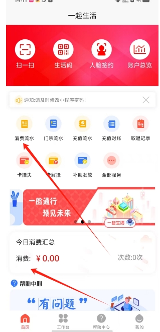 微信截图_20250228141816.png