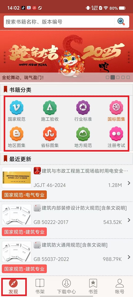 微信图片_20250228140451.jpg