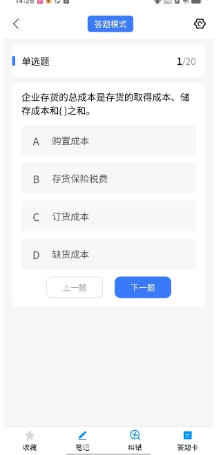 微信截图_20250228143839.png