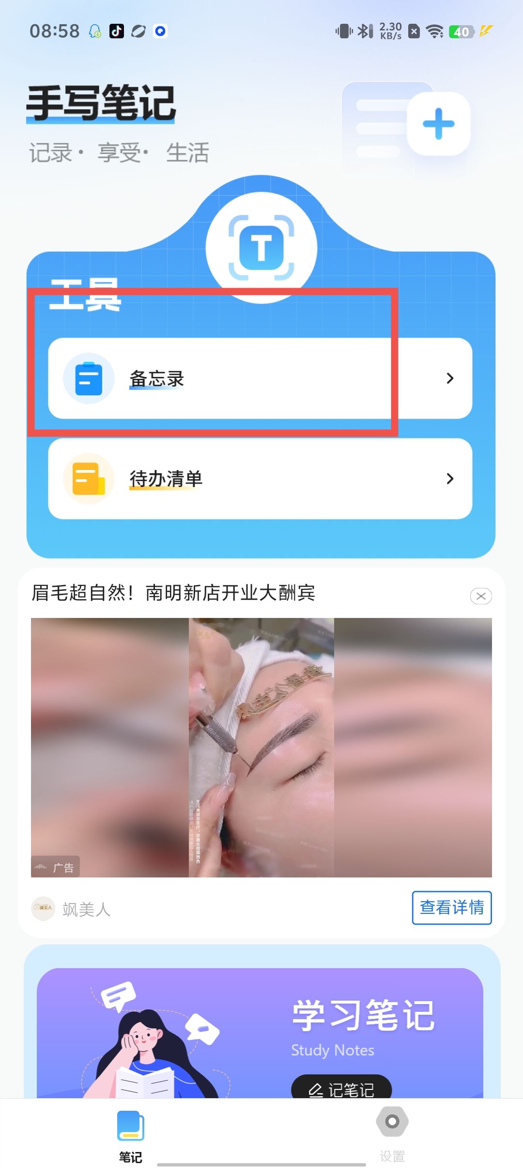 6be03c4dfc878c02714f06e5888cfd70.jpg