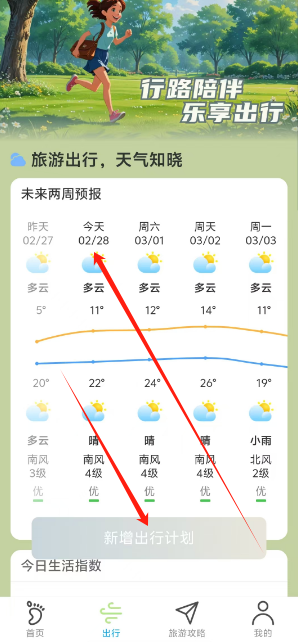 1740718718545.png