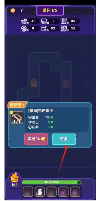 微信截图_20250228144145.png