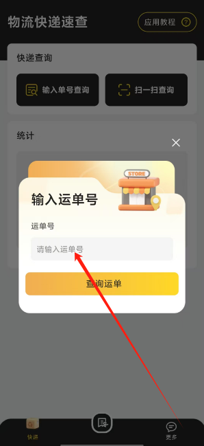 1740720297954.png