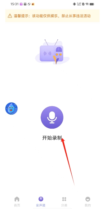微信截图_20250228154521.png