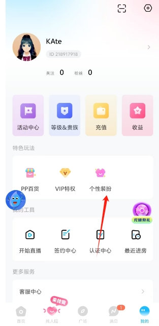 微信截图_20250228154930.png