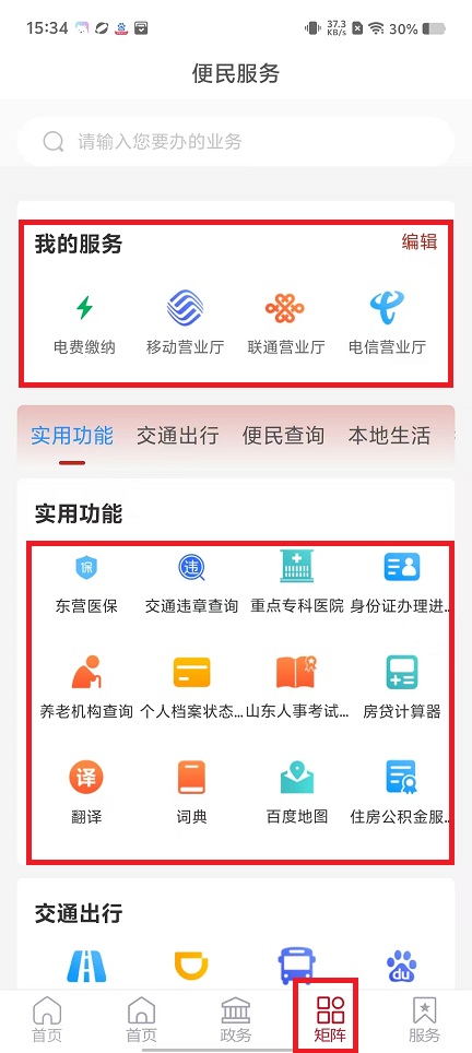 微信图片_202503031536011.jpg