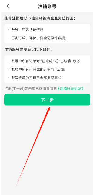 1740976872610.png