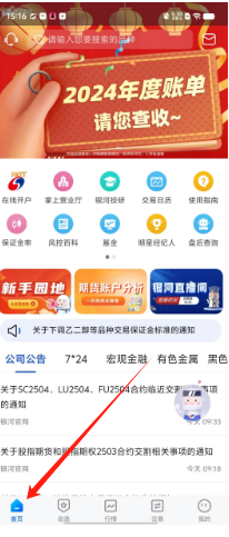 9c74e11e30343b5a4e18fc6c2be92a0.png