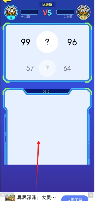 微信截图_20250303141121.png