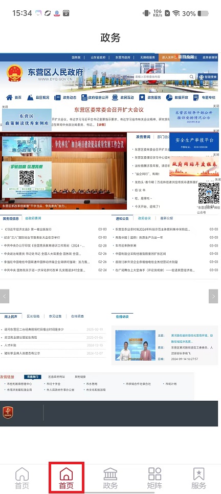 微信图片_20250303153556.jpg