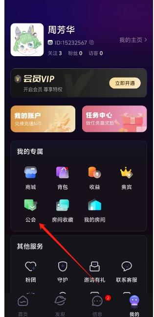 微信截图_20250303155541.png