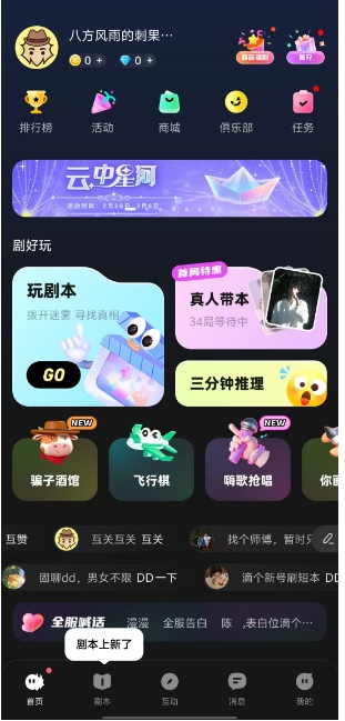 微信截图_20250303155830.png