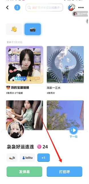 微信截图_20250303154626.png