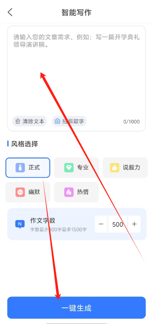 1740975785209.png