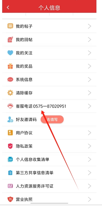 微信截图_20250303154851.png