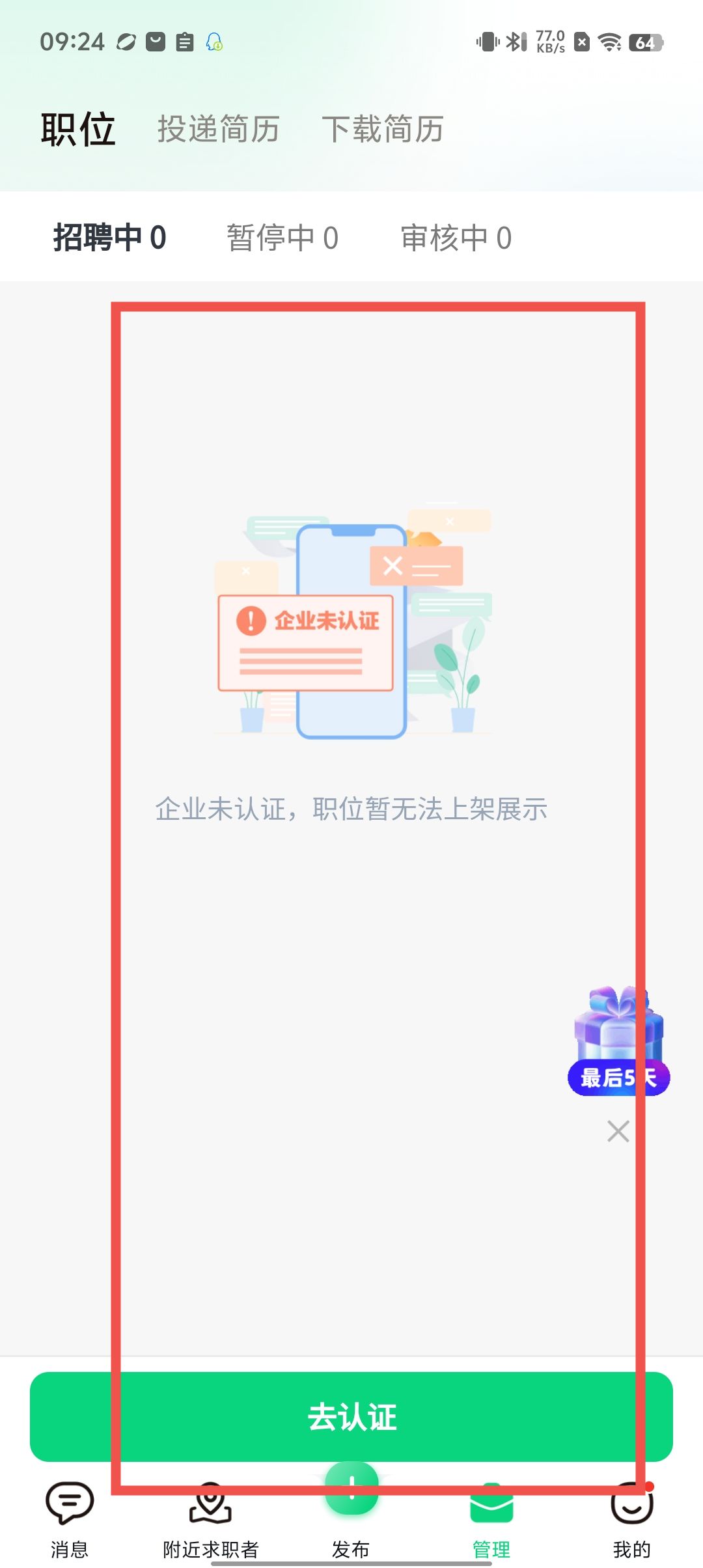 f75d3f4ab6c072c77c76dc2a68711541.jpg