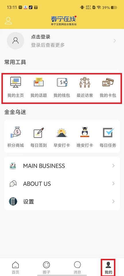 微信图片_202503031314532.jpg