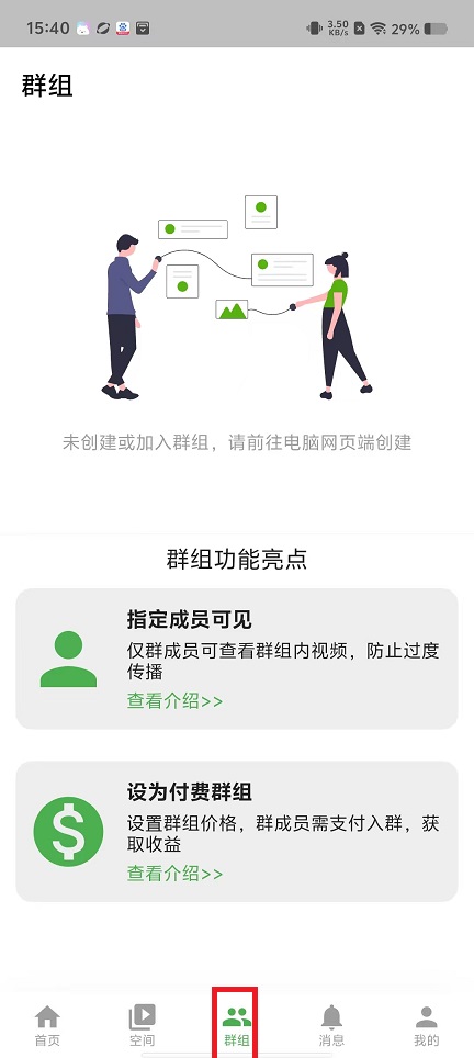 微信图片_202503031541321.jpg