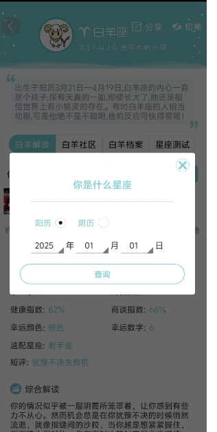 微信截图_20250303155411.png