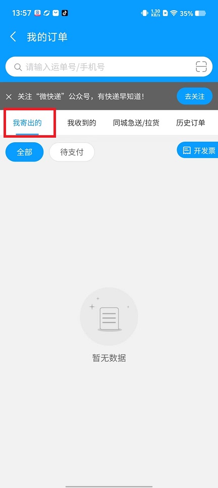 微信图片_20250303135953.jpg