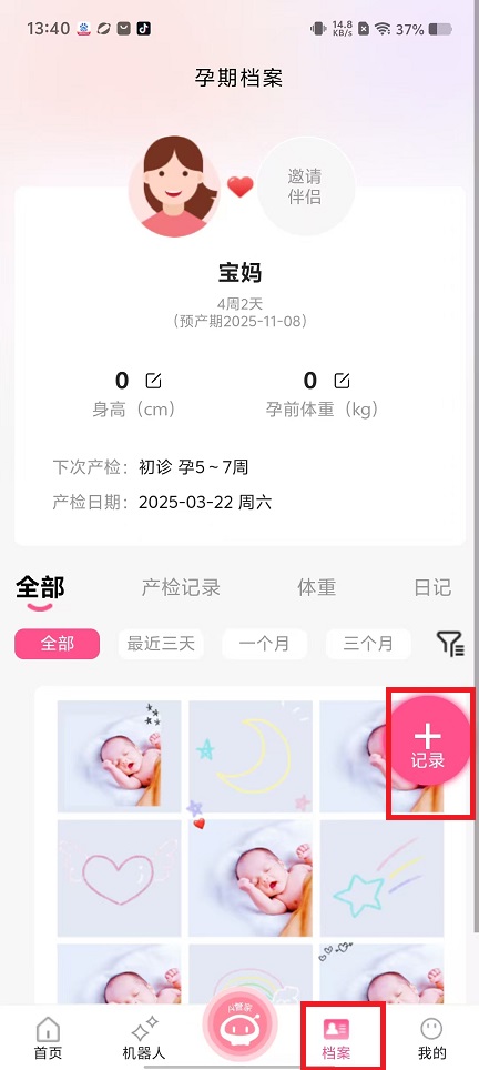 微信图片_202503031342201.jpg
